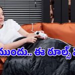 Electric Blankets: చలిలో హీటర్ ఫీల్ ఇచ్చే ఎలక్ట్రిక్ దుప్పట్లు.. కొనేముందు తప్పక తెలుసుకోవాల్సిన విషయాలివే!