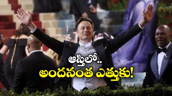 Elon Musk: సంపదలో సరికొత్త చరిత్ర సృష్టించిన ఎలన్ మస్క్, 700 బిలియన్ డాలర్లు క్రాస్!