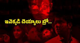 Gundeninda GudiGantalu Today episode: బయటపడ్డ మనోజ్ మోసం.. రెచ్చిపోయిన సత్యం.. బుక్కయిన రోహిణి..