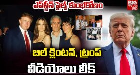 Phone Tapping Case: ఫోన్ ట్యాపింగ్ కేసులో సిట్ స్పీడ్.. త్వరలో పూర్తిస్థాయి చార్జ్‌షీట్