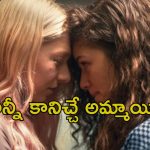 OTT Movie : టీనేజర్స్ పండుగ చేసుకునే సిరీస్… కాలేజ్ లో కిలాడి పనులు… డోంట్ మిస్