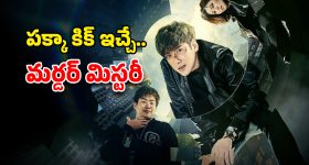 Bigg Boss 9 Telugu: బాబు నీ హెల్త్ బాలేదు నువ్వు బయటికి వెళ్లిపో, ఇదెక్కడి నామినేషన్ సుమన్ అన్న? 