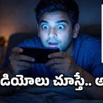 Fact Check: అలాంటి వీడియోలు చూస్తే.. CBI నోటీసులు? మీకూ ఇలాంటి మెయిల్స్ వచ్చాయా?