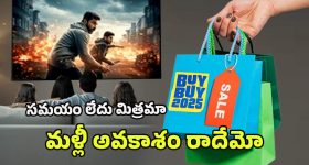 Saunf: భోజనం చేసిన వెంటనే సోంపు తింటున్నారా ?