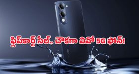 Redmi Note 14 Pro Discount: రెడ్‌మీ నోట్ 14 ప్రోపై రూ.10000 డిస్కౌంట్.. లిమిటెడ్ ఆఫర్ ఎక్కడంటే