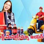 Flipkart Offers: గ్రోసరీ నుండి మొబైల్స్ వరకు.. ఫ్లిప్‌కార్ట్ మినిట్స్‌లో అదిరిపోయే న్యూ ఇయర్ ఆఫర్స్