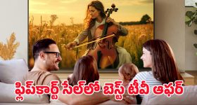 Smart TV Offers: 55 ఇంచుల క్యూఎల్‌ఈడీ స్మార్ట్ టీవీ రూ.22 వేలలోపే.. ఫ్లిప్‌కార్ట్ డీల్ అస్సలు వదలకండి