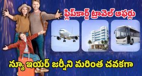 Kailasagiri: కైలాసగిరిపై తప్పిన పెను ప్రమాదం.. వెనక్కి దూసుకెళ్లిన టాయ్ ట్రైన్.. చివరకు ఏమైందంటే?