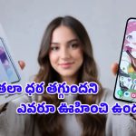 Flipkart Year End Sale 2025: ఇప్పుడే కొనాలనిపించే డీల్ మావా.. Galaxy A55 5Gపై ఏకంగా రూ.16,900 తగ్గింపు!