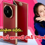 Foldable Smartphones: శామ్‌సంగ్, గూగుల్ మధ్య వార్.. మార్కెట్‌ను షేక్ చేస్తున్న ఫోల్డబుల్ ఫోన్లు