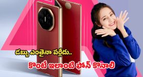 Foldable Smartphones: శామ్‌సంగ్, గూగుల్ మధ్య వార్.. మార్కెట్‌ను షేక్ చేస్తున్న ఫోల్డబుల్ ఫోన్లు