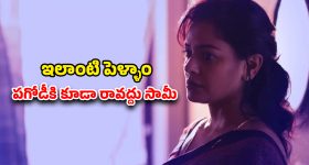 OTT Movie : కట్టుకున్నోడిని కాటికి పంపే భార్య... ప్రెగ్నెన్సీ కోసం ప్రియుడితో... దిమ్మతిరిగే క్లైమాక్స్