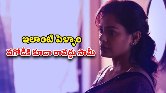 OTT Movie : కట్టుకున్నోడిని కాటికి పంపే భార్య… ప్రెగ్నెన్సీ కోసం ప్రియుడితో… దిమ్మతిరిగే క్లైమాక్స్