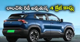 Maruti Cars 2026: 2026లో విడుదల కానున్న మారుతి కార్లు ఇవే, వీటిలో బెస్ట్ ఏదో తెలుసా?