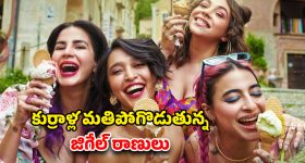 Today Movies in TV : ఆదివారం టీవీల్లోకి బోలెడు సినిమాలు.. వీటిని అస్సలు మిస్ అవ్వకండి..
