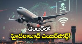 GPS Spoofing: ఎయిర్ పోర్టులపై కొత్త కుట్ర, అదే జరిగితే ప్రయాణీకుల ప్రాణాలు గాల్లోనే..