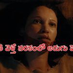 OTT Movie : అడవిలో అంతుచిక్కని రహస్యాలు… ట్రైబల్స్ తో సిటీ అమ్మాయి వింత పనులు… సీట్ ఎడ్జ్ థ్రిల్లర్