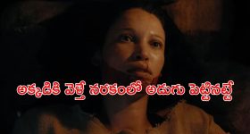 CM Revanth vs Lionel Messi: రేవంత్‌, మెస్సీ ఫోటోల‌తో ఉప్పల్ లో లేజర్ షో..గూస్ బంప్స్ రావాల్సిందే