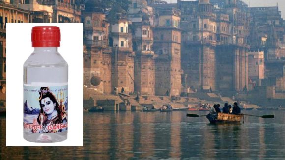 Ganga Jalam: ఇంట్లో గంగాజలాన్ని ఇలా ఉంచితే ఇంటికి మంచిది కాదు