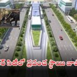 Global Summit: ఇది సీఎం రేవంత్ రెడ్డి రేంజ్.. ఒక్క రోజే రూ.2 లక్షల కోట్ల పెట్టుబడులకు ఒప్పందం