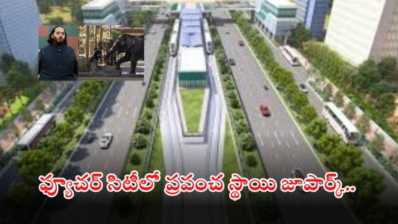 Global Summit: ఇది సీఎం రేవంత్ రెడ్డి రేంజ్.. ఒక్క రోజే రూ.2 లక్షల కోట్ల పెట్టుబడులకు ఒప్పందం