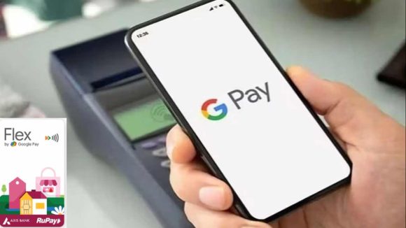 Gpay Flex: బ్యాంక్‌లో డబ్బులు లేకపోయినా యుపిఐ పేమెంట్.. గూగుల్ పే యూజర్లకు గుడ్ న్యూస్