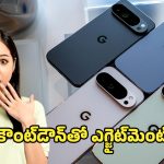 Google Pixel 10a: పిక్సెల్ 10ఎ లాంచ్‌కు కౌంట్‌డౌన్… డిజైన్ నుంచి ధర వరకు పూర్తి వివరాలు