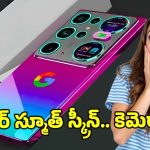 Google Pixel11Pro: కొత్త టెక్నాలజీతో గూగుల్ పిక్సెల్ 11 ప్రో.. ఫ్లాగ్‌షిప్ లెవెల్‌లో ఫీచర్లు