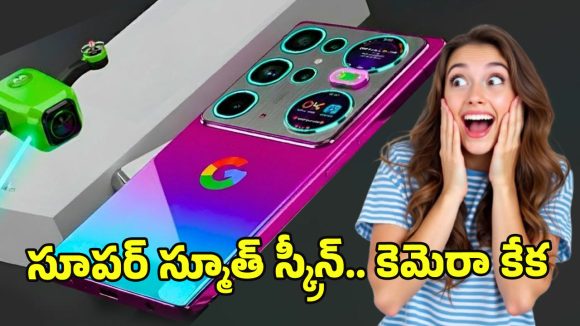 Google Pixel11Pro: కొత్త టెక్నాలజీతో గూగుల్ పిక్సెల్ 11 ప్రో.. ఫ్లాగ్‌షిప్ లెవెల్‌లో ఫీచర్లు