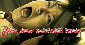 OTT Movie : తప్పుడు వ్యక్తితో తప్పటడుగు వేసే అమ్మాయి... వణికిస్తున్న ఒక్కో సీన్... మైండ్ బ్లాక్ థ్రిల్లర్