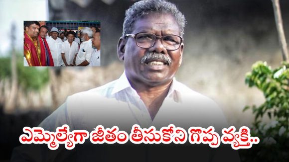 Gummadi Narsaiah Biopic: పాల్వంచలో గుమ్మడి నర్సయ్య బయోపిక్ షూటింగ్ ప్రారంభం