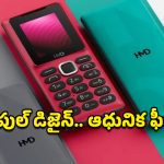 HMD 101 Mobile: 1000mAh బ్యాటరీ, 1.77 అంగుళాల డిస్‌ప్లే.. రూ.949కే HMD ఫీచర్‌ ఫోన్లను సొంతం చేసుకోవచ్చు!