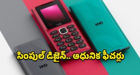 HMD 101 Mobile: 1000mAh బ్యాటరీ, 1.77 అంగుళాల డిస్‌ప్లే.. రూ.949కే HMD ఫీచర్‌ ఫోన్లను సొంతం చేసుకోవచ్చు!