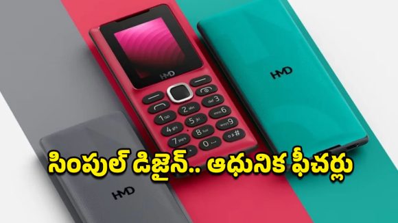 HMD 101 Mobile: 1000mAh బ్యాటరీ, 1.77 అంగుళాల డిస్‌ప్లే.. రూ.949కే HMD ఫీచర్‌ ఫోన్లను సొంతం చేసుకోవచ్చు!