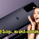 HMD Pulse 2 Pro: హెచ్‌ఎమ్‌డీ పల్స్ 2 సిరీస్ లీక్.. ఒకే ప్రాసెసర్‌తో ఆకట్టుకుంటున్న మూడు కొత్త మోడల్స్