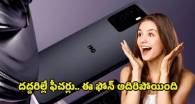 Prakasam District: గవర్నమెంట్ స్కూల్‌లో దారుణం.. స్టూడెంట్‌పై టీచర్ లైంగిక దాడి..?