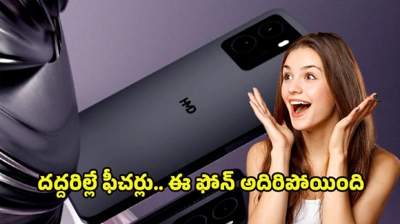 HMD Pulse 2 Pro: హెచ్‌ఎమ్‌డీ పల్స్ 2 సిరీస్ లీక్.. ఒకే ప్రాసెసర్‌తో ఆకట్టుకుంటున్న మూడు కొత్త మోడల్స్