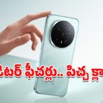 HONOR Magic 8 Pro: 7100mAh బ్యాటరీ, AI ఇమేజింగ్.. హానర్ మ్యాజిక్ 8 ప్రో లాంచ్ హైలైట్స్ ఇవే!