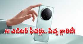 Vijayawada: ఇంద్రకీలాద్రిపై భవానీల దీక్ష విరమణ.. ఆలయానికి పోటెత్తిన భక్తులు