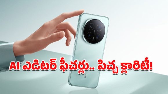 HONOR Magic 8 Pro: 7100mAh బ్యాటరీ, AI ఇమేజింగ్.. హానర్ మ్యాజిక్ 8 ప్రో లాంచ్ హైలైట్స్ ఇవే!