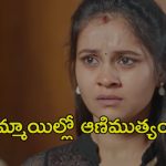 OTT Movie : 5 ఏళ్ల ప్రేమ… కట్ చేస్తే మరొకడితో పెళ్లి… మొగుడికి మస్కా కొట్టి మళ్ళీ జంప్