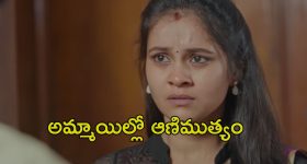 OTT Movie : 5 ఏళ్ల ప్రేమ... కట్ చేస్తే మరొకడితో పెళ్లి... మొగుడికి మస్కా కొట్టి మళ్ళీ జంప్