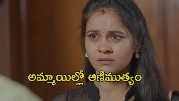 OTT Movie : 5 ఏళ్ల ప్రేమ… కట్ చేస్తే మరొకడితో పెళ్లి… మొగుడికి మస్కా కొట్టి మళ్ళీ జంప్