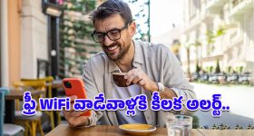Khammam Road Accident: విహారయాత్రలో విషాదాంతం.. రోడ్డు ప్రమాదంలో నలుగురు ప్రాణస్నేహితుల దుర్మరణం
