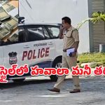 Hawala Money: రూ.4 కోట్ల నగదు అక్రమ తరలింపు.. సినిమా స్టైల్‌లో 15 కిమీలు ఛేజ్ చేసి పట్టుకున్న పోలీసులు