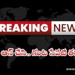 Hyderabad: హైదరాబాద్‌లో అగ్నిప్రమాదం.. వాటర్ హీటర్ ఆన్ చేసి.. మంటల్లో ఏడుగురు..?
