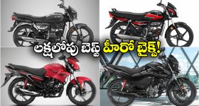 Hero Bikes Under 1 lakh: స్ల్పెండర్ ప్లస్ To గ్లామర్.. రూ. 1 లక్ష లోపు బెస్ట్ హీరో బైక్‌లు ఇవే!