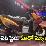 Hero Xoom 125: లక్షలోపు ధర, 50 కి.మీ మైలేజ్.. ఈ హీరో స్కూటర్ గురించి తెలుసా?