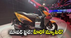Hero Xoom 125: లక్షలోపు ధర, 50 కి.మీ మైలేజ్.. ఈ హీరో స్కూటర్ గురించి తెలుసా?