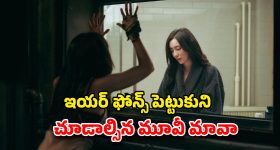 Nuvvu leka Nenu Lenu serial : 'నువ్వు లేక నేను లేను ' సీరియల్ నటీనటులు.. ఎవరు ఏ పాత్రలో నటిస్తున్నారంటే..?